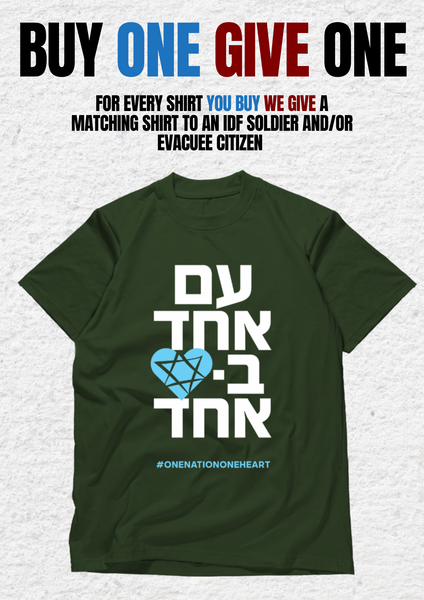 GREEN: BUY 1 & GIVE 1 - SUPPORT THE CAMPAIGN TO BOOST UNITY, MORALE & SUPPORT!