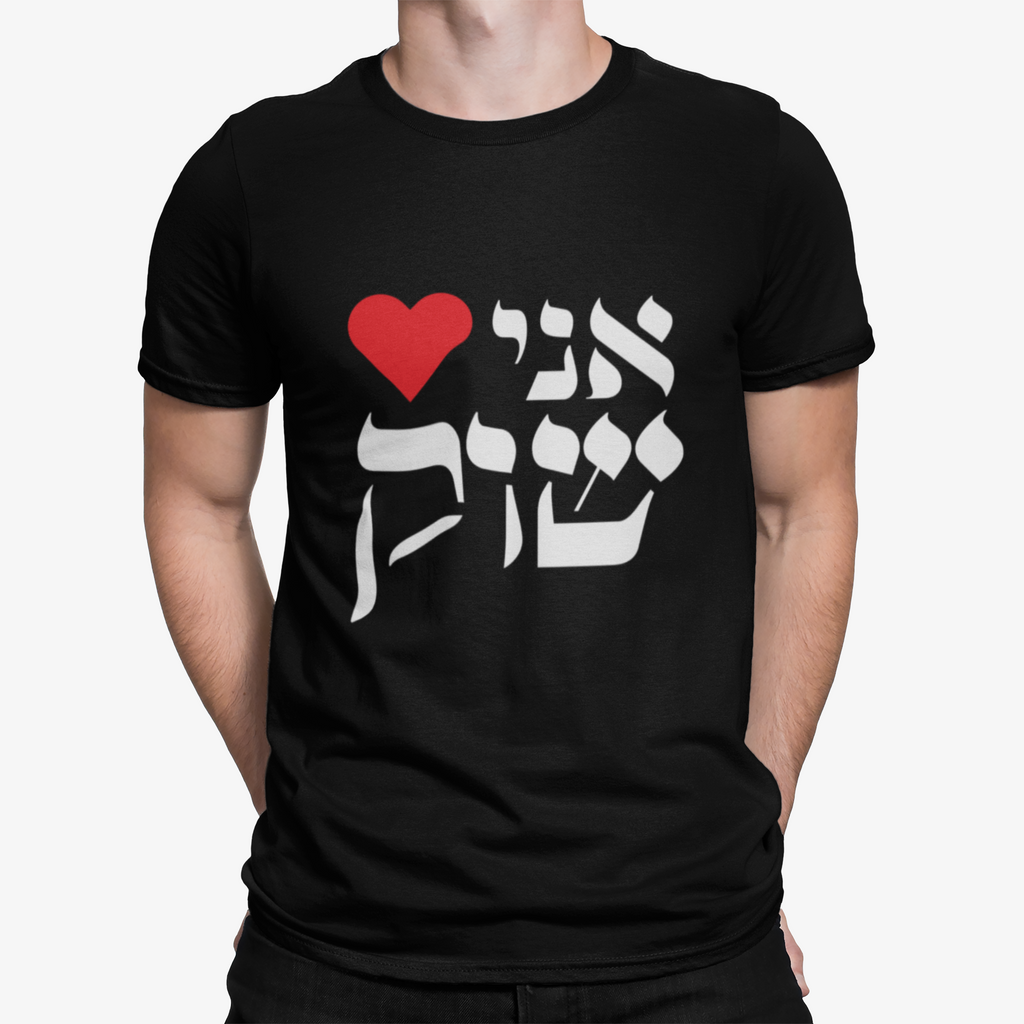 Made In Jerusalem - Smart Tour Series