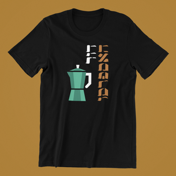 Espresso Generation